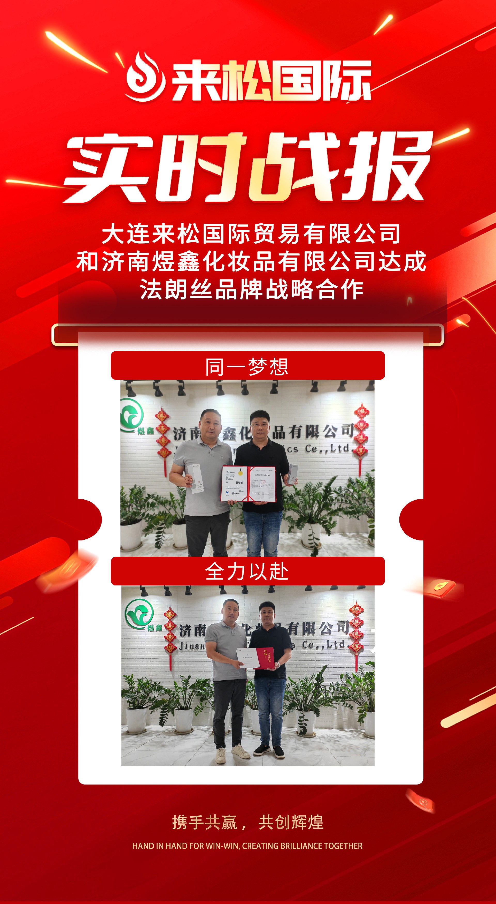 1715761968172354.jpg 济南.jpg