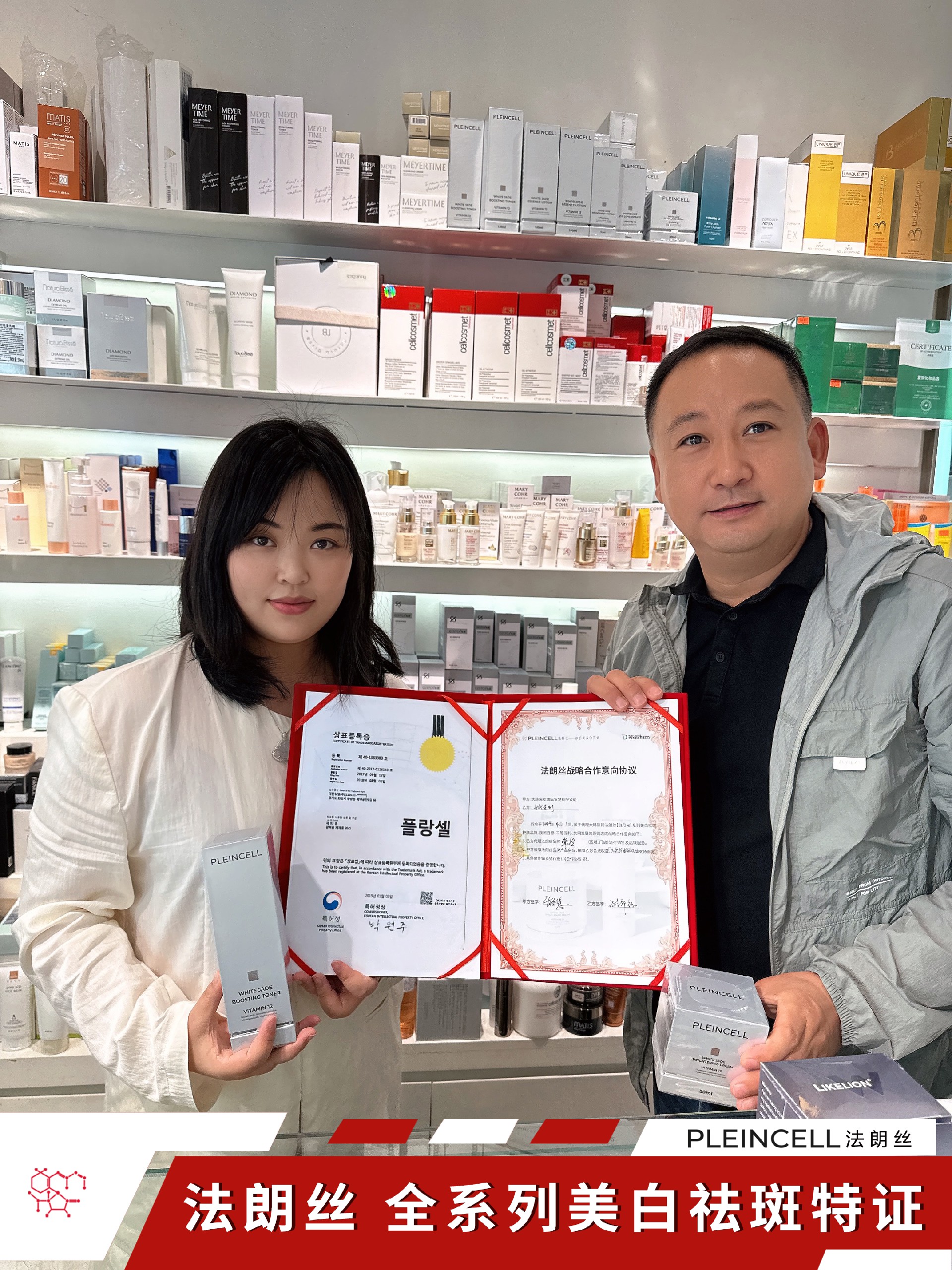 1715761991178333.jpg 微信图片_20240515145454.jpg