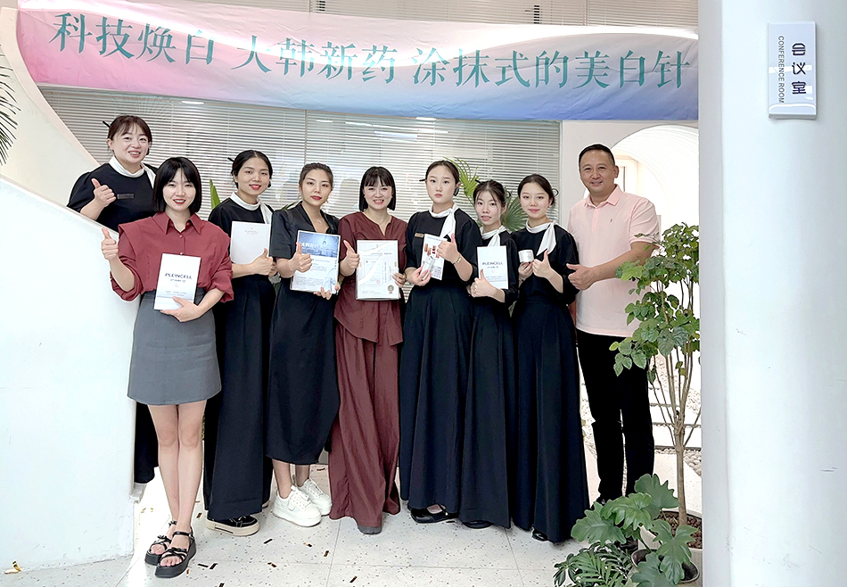 法朗丝！美白祛斑项目签约仪式启动会与员工培训会一并举行！