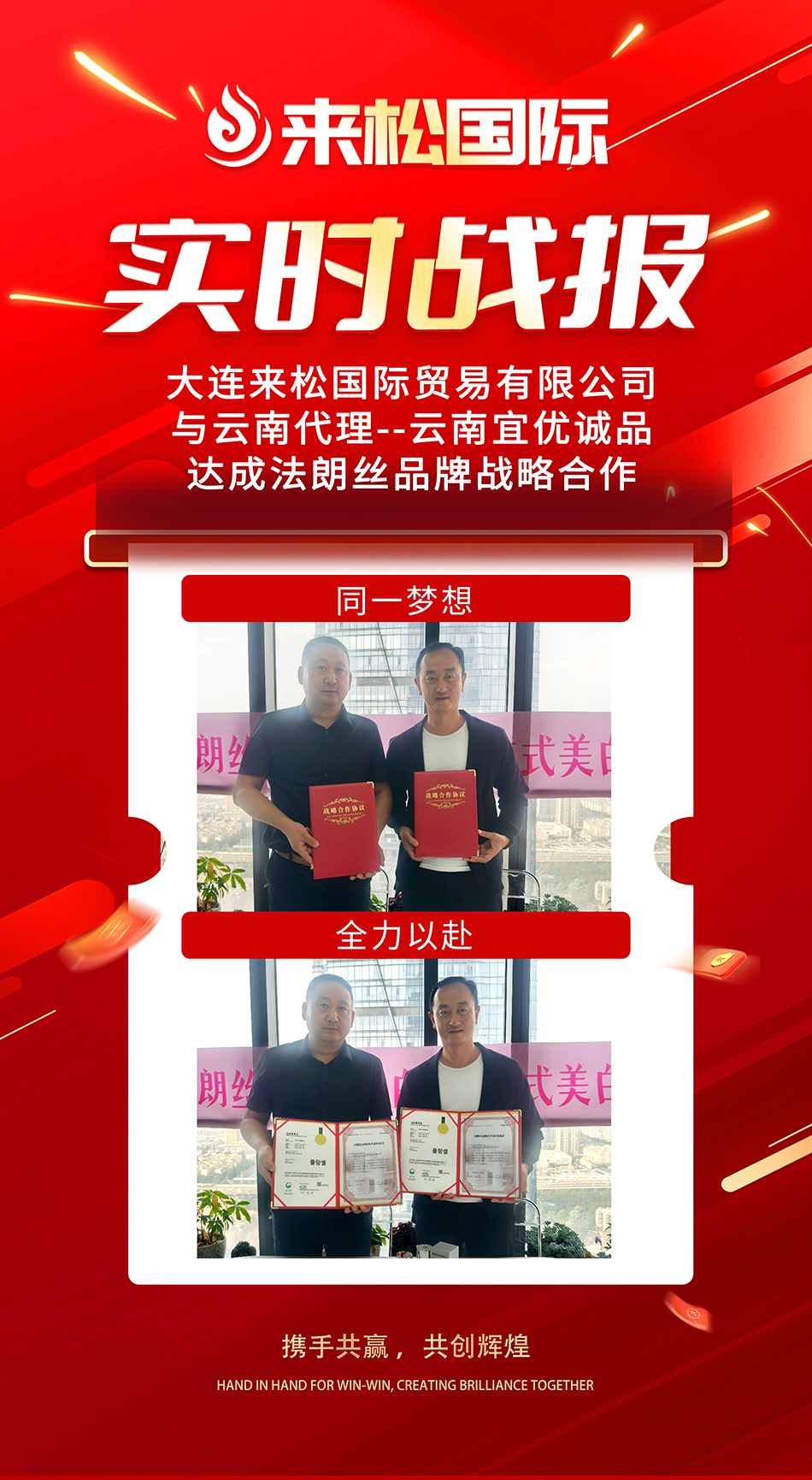 云南代理商--云南宜优诚品.jpg