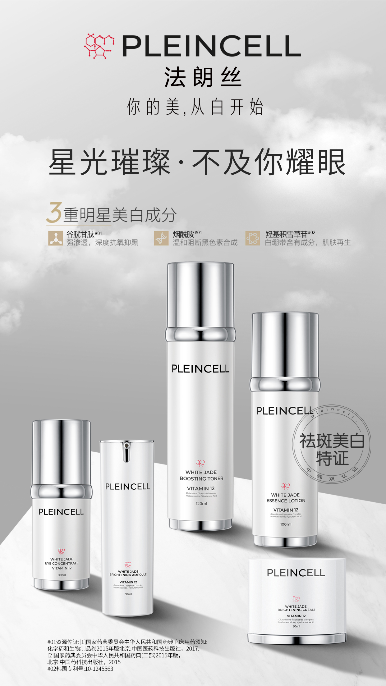 1743666880272150.jpg 法朗丝-6.jpg