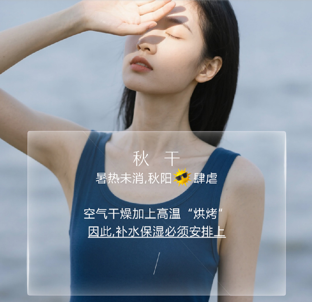 秋老虎 发威预警！！