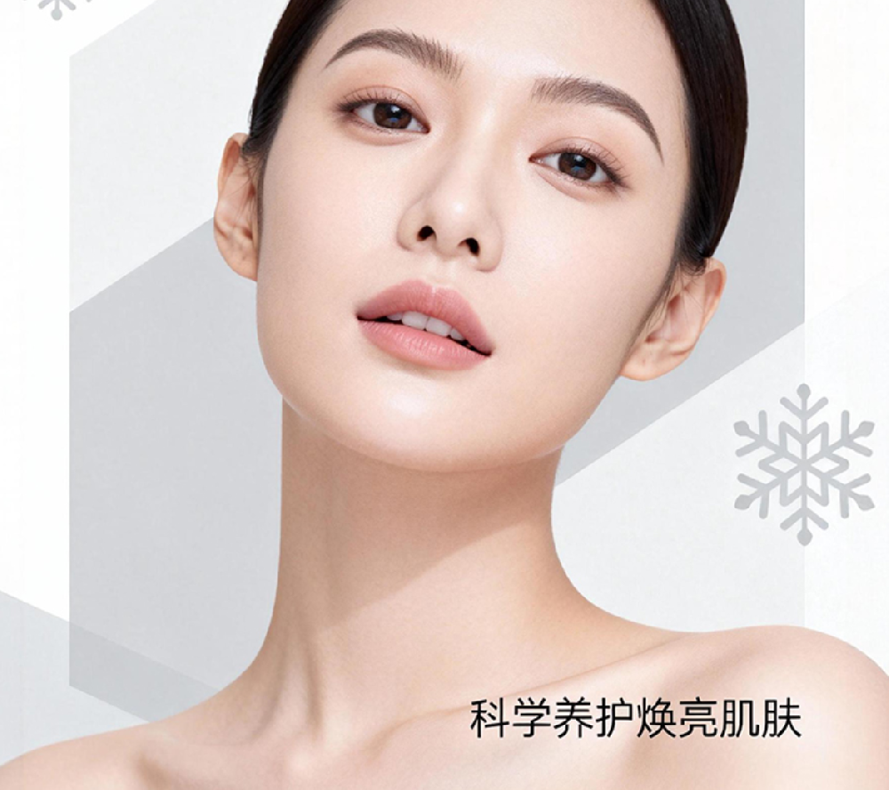 冬日美白不“下线”，科学养护焕亮肌肤