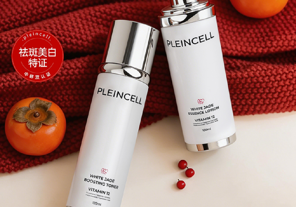 初二归宁启新禧，法朗丝水乳相伴，守护新春光感肌