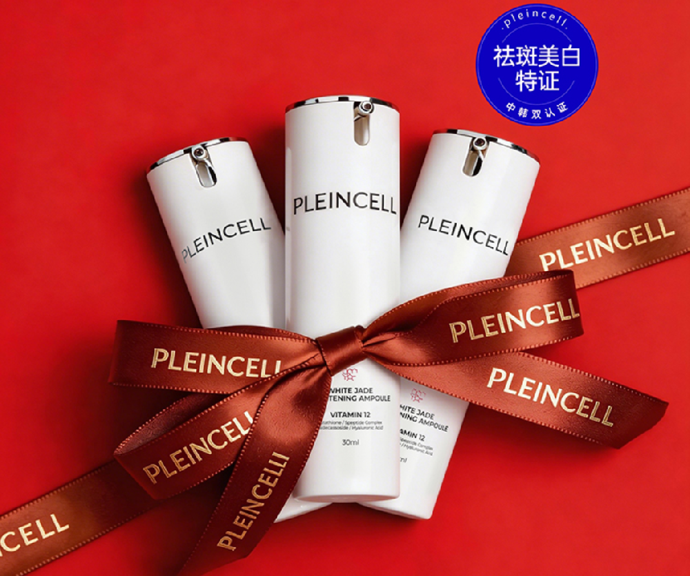 开工启新程｜以光焕肤，奔赴丙午马年的每一场热爱